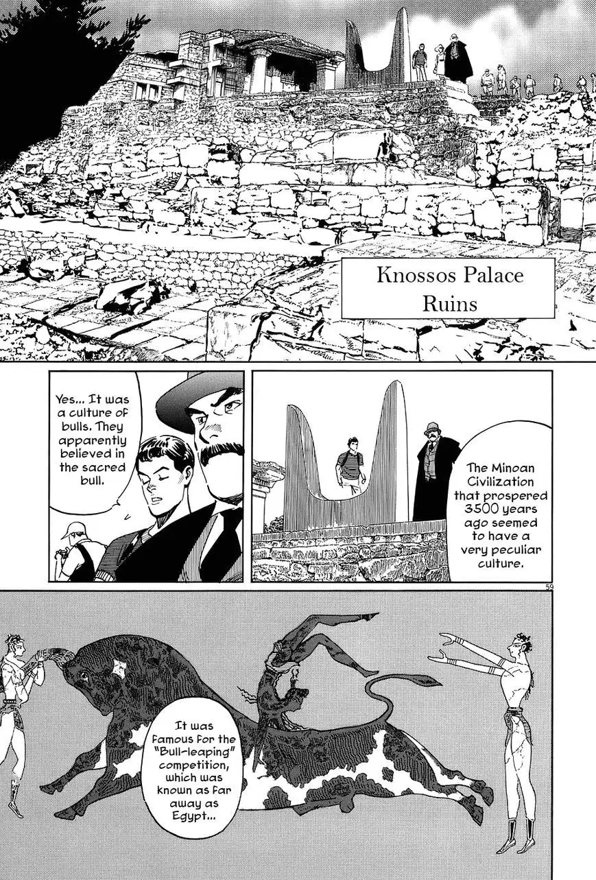 Munakata Kyouju Ikouroku Chapter 7 59